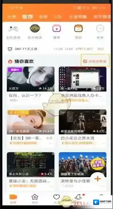 斗鱼分类方法