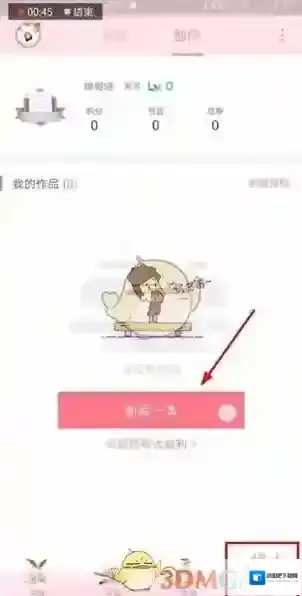 书旗小说写书