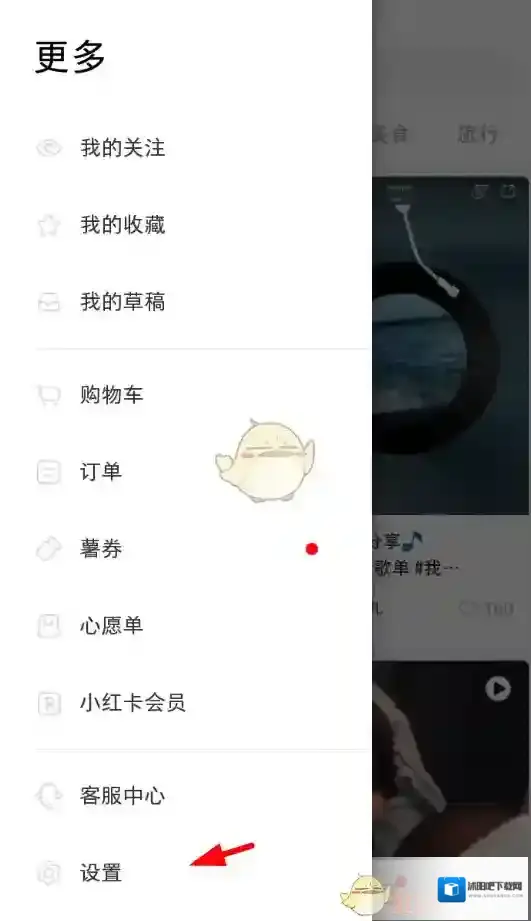 小红书列表