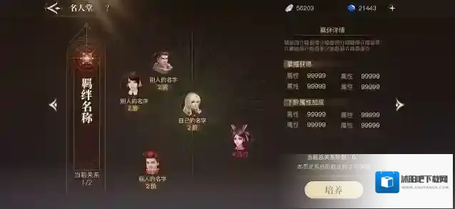 斗罗大陆唐门都有哪些族