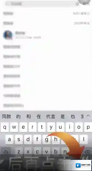 小红书点击