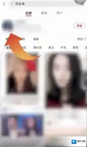 小红书账户就