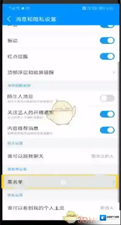 酷狗音乐查看