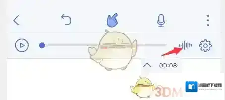 Notability打开录音