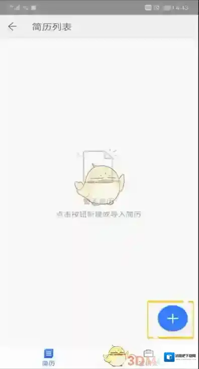 WPS Office你需要