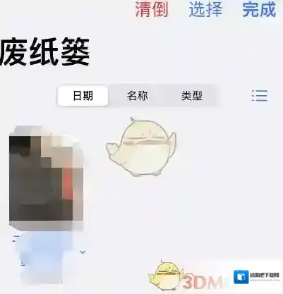 goodnotes来源于