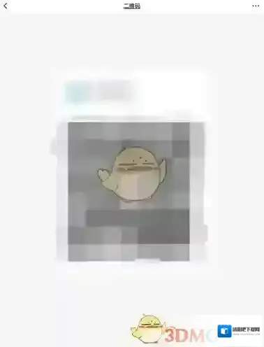 微博界面