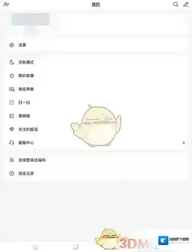 微博二维码