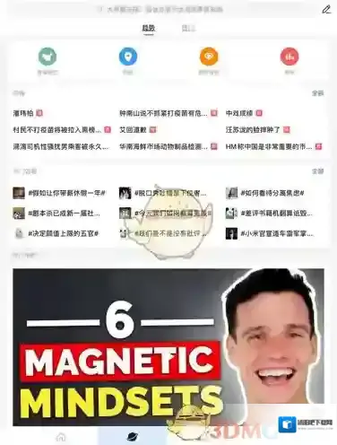 微博创建