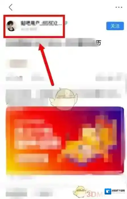 百度贴吧的人
