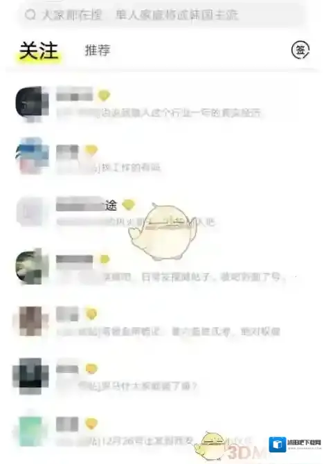 百度贴吧点击