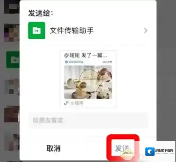 小红书就会