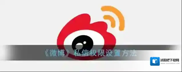 微博点击