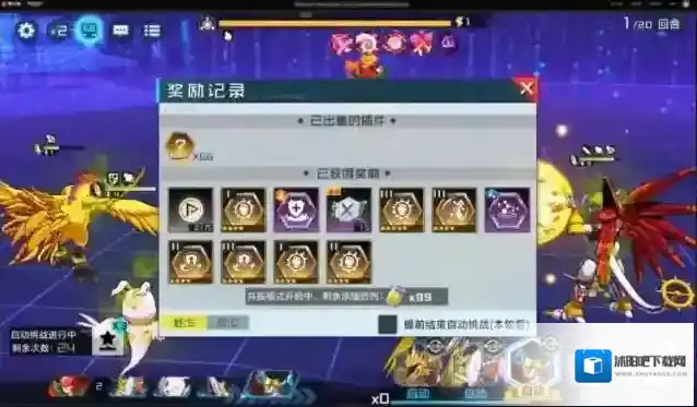 数码宝贝：新世纪能力