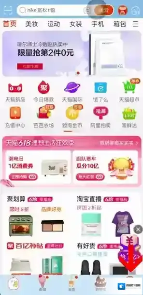 淘宝网取消订单