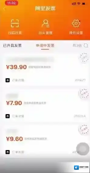 淘宝网下载