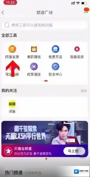 淘宝网图片