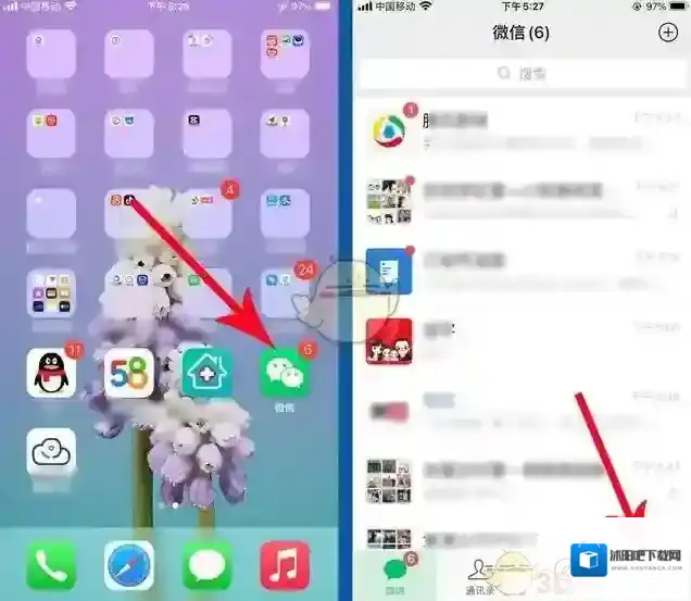 微信监护人