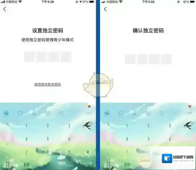 微信软件版本