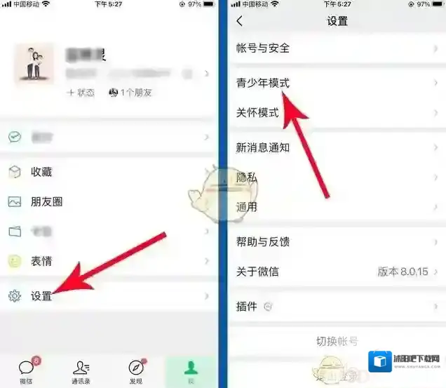 微信点击