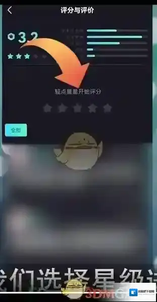 巨游品点击