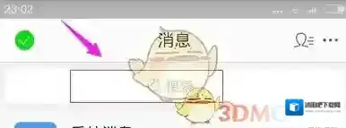 千牛点下