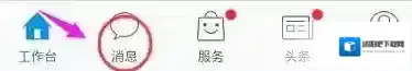 千牛页面