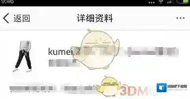 千牛信息