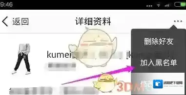 千牛手机登录