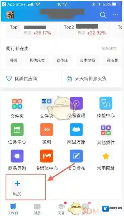 千牛解冻