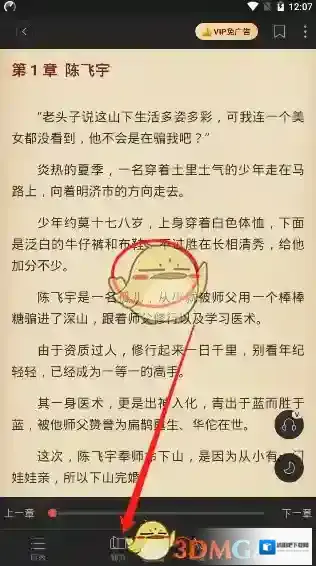 搜狗阅读中心