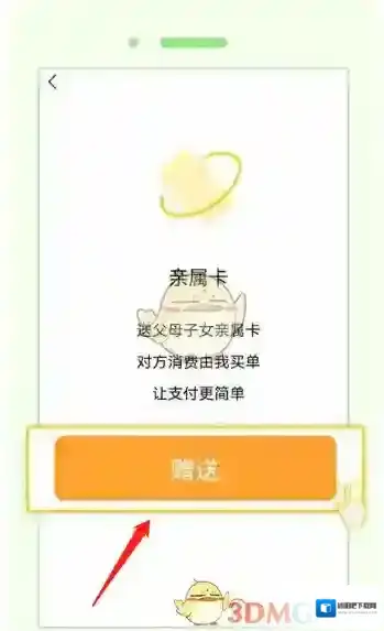 微信超多
