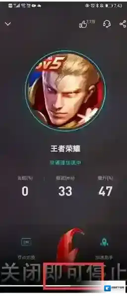 tap加速器加速器