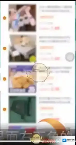 淘特图片