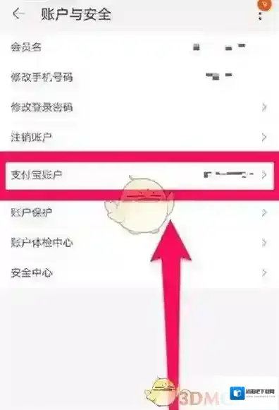 淘特点击