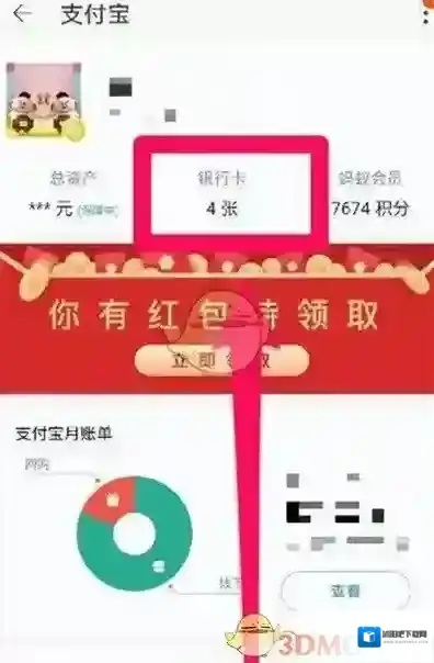 淘特图片