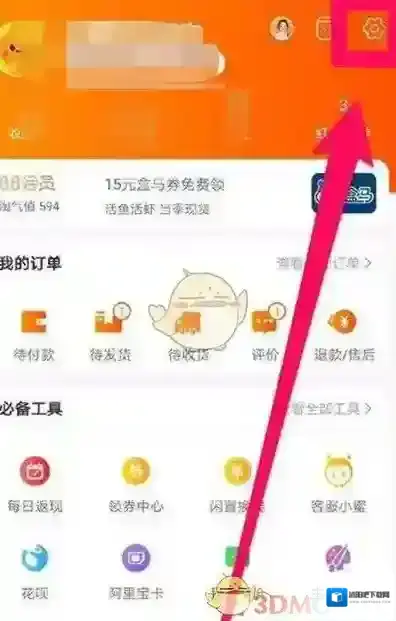 淘特解绑