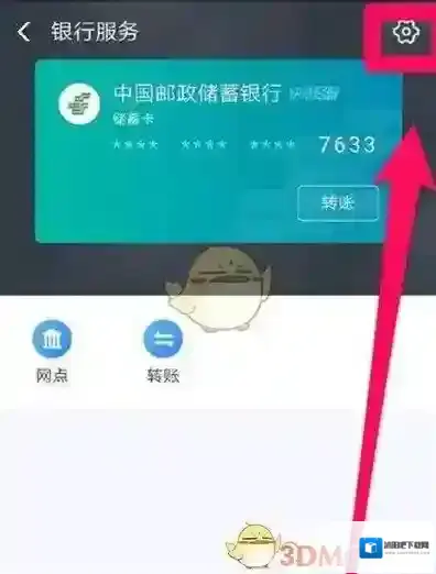 淘特新用户