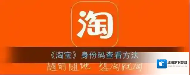 淘宝网点击