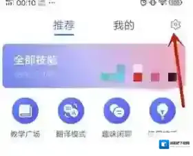 vivo应用商店角色
