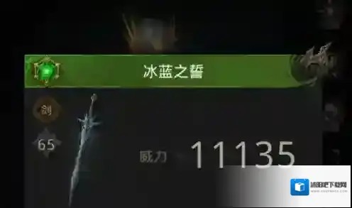 地下城堡3不带