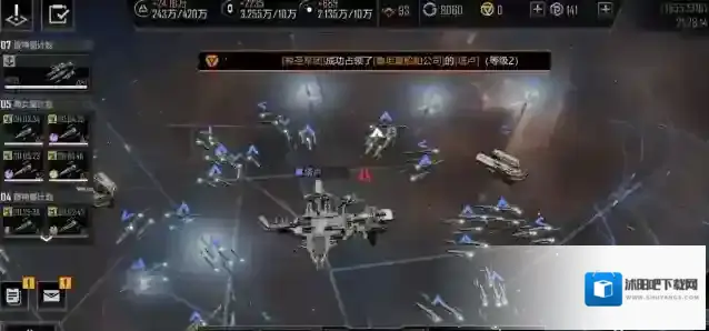无尽的拉格朗日角色