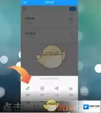 问卷星点击