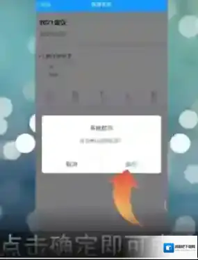 问卷星问卷
