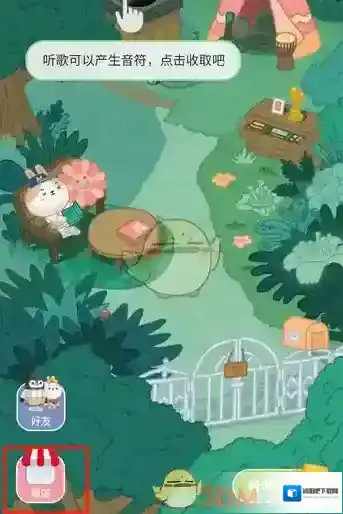QQ音乐歌曲