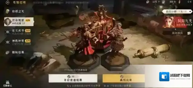 重返帝国帝国