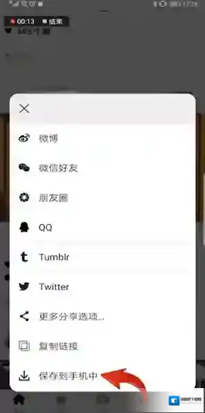 一闪点击