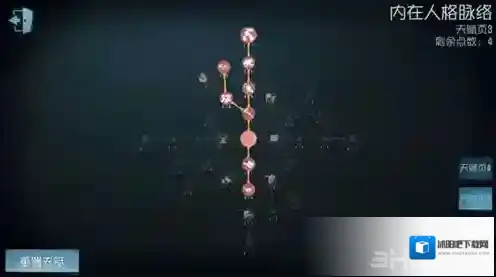 第五人格跟你