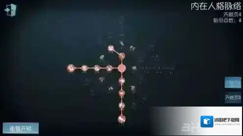 第五人格电机
