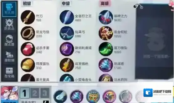 非人学园虾饼